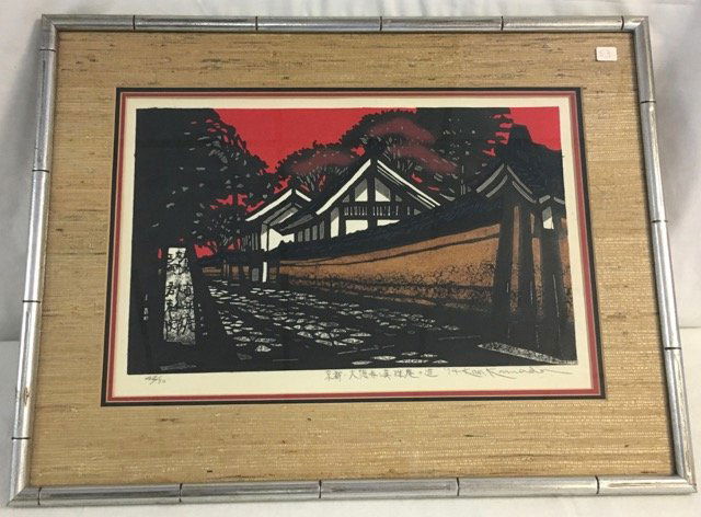 Kan Kawada 20th C. Woodcut Print Signed (1 of 4)