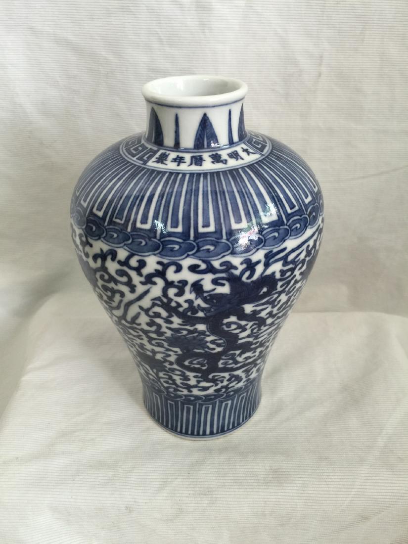 A Blue and White Porcelain Vase (1 of 9)
