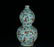 A Famille Rose Porcelain Double Gourd Vase - 4