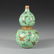 A Famille Rose Porcelain Double Gourd Vase
