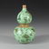 A Famille Rose Porcelain Double Gourd Vase - 2
