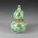 A Famille Rose Porcelain Double Gourd Vase - 6