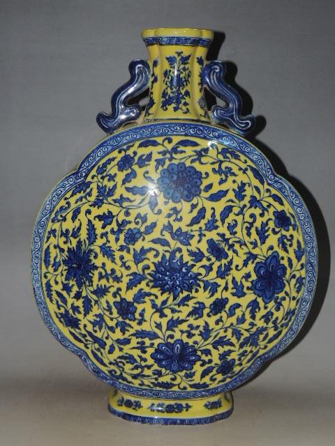 A Yellow Ground and Blue Moon Flask (1 of 9)