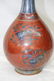 A Blue and White and Red Ground Porcelain Vase - 6