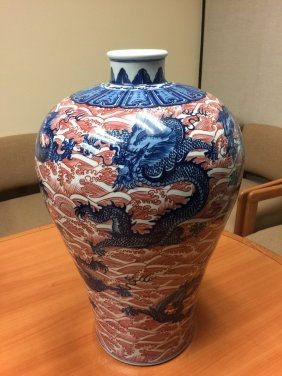 A Very Large Copper Red Meiping Vase (1 of 9)