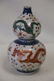 A Famille Rose Vase - 3