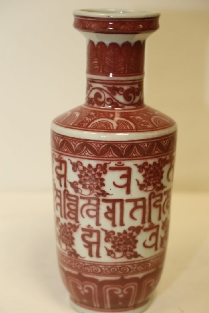 A Xuande style club-form vase with a thick and a heavy (1 of 7)