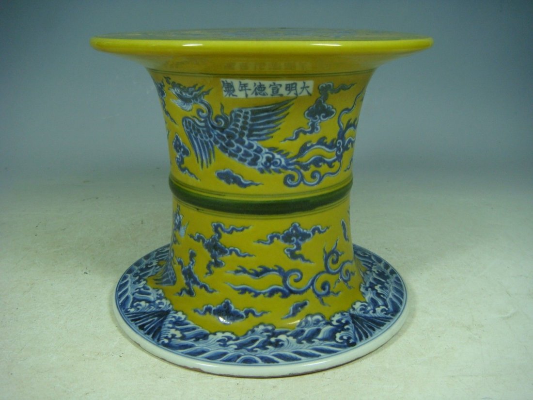 A Yellow-Ground Blue and White Stool (1 of 8)