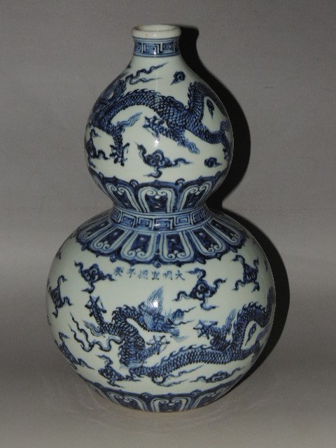 A Blue and White Double-Gourd Vase (1 of 8)