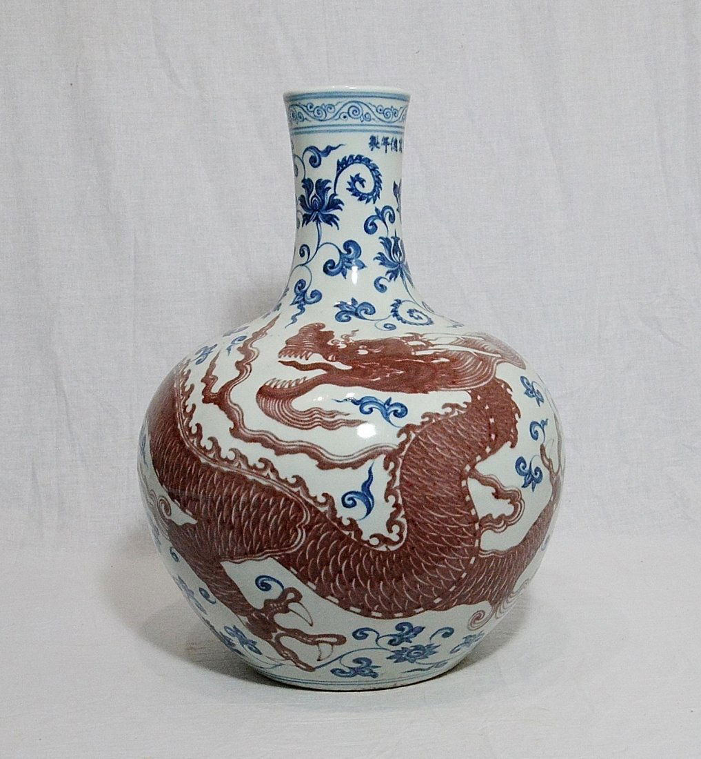 A Large Blue and White Copper Red Dragon Vase (1 of 7)