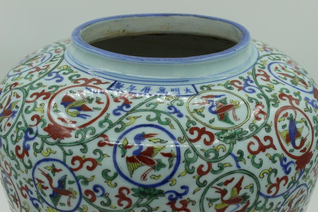 A Magnificent Doucai Vase (1 of 8)