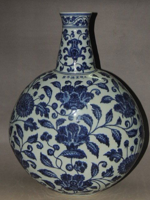 A Blue and White Porcelain Vase (1 of 8)