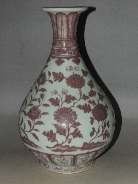 An Underglazed Copper Red Vase (1 of 6)