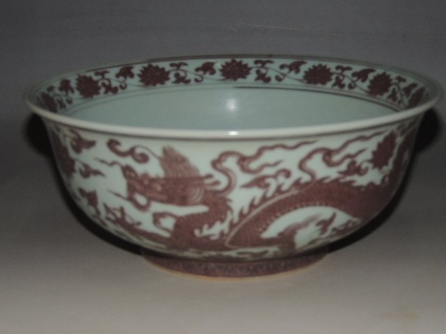 A Copper Red Porcelain Dragon Bowl (1 of 10)