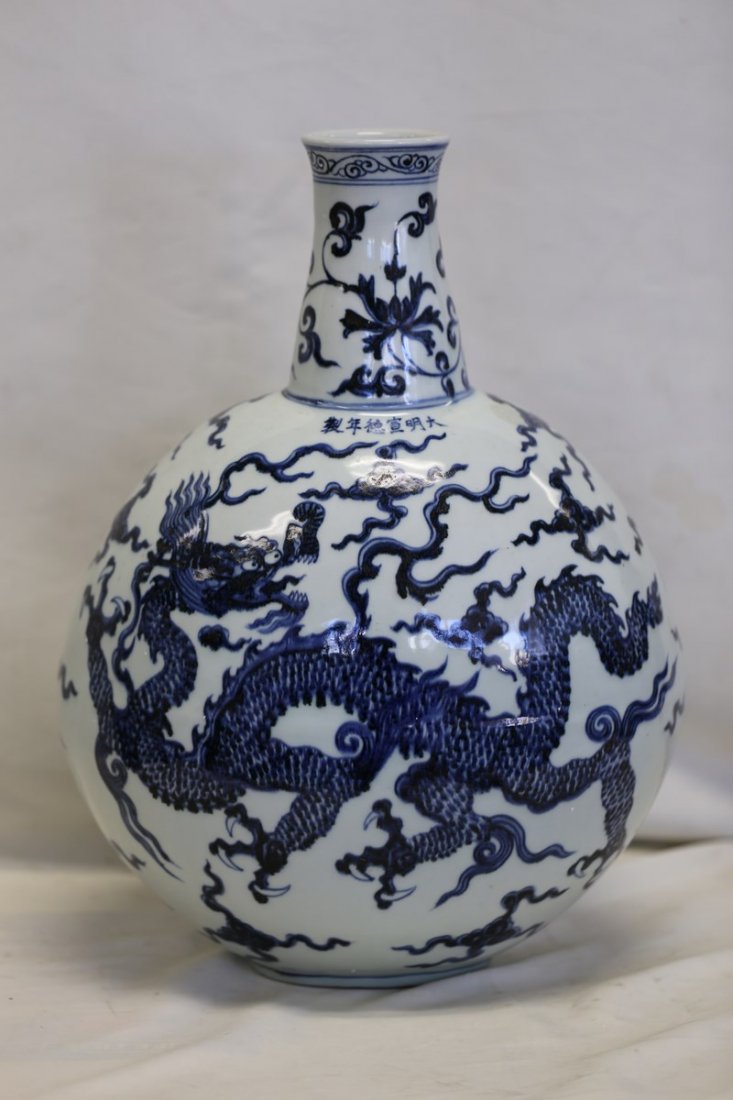 A Blue and White Porcelain Vase (1 of 10)