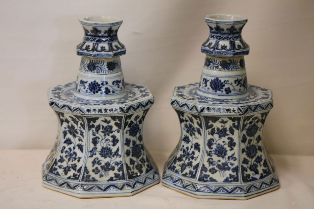 A Pair of Blue and White Candle Holders (1 of 10)