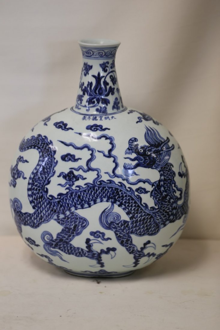 A Blue and White Dragon Vase (1 of 10)