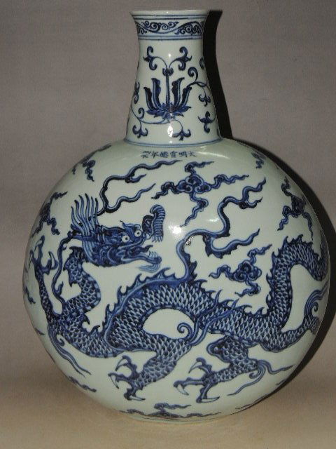 A Blue and White Porcelain Vase (1 of 9)