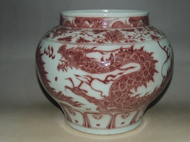 An Underglaze Copper Red Porcelain Jar (1 of 9)