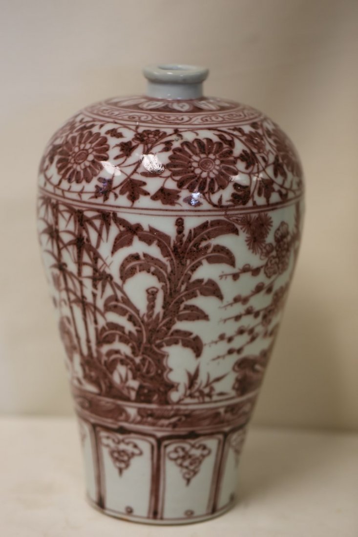 An Underglaze Copper Red Porcelain Vase (1 of 9)