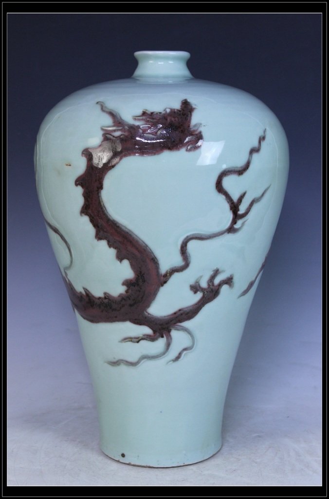 A Copper Red Meiping Dragon Vase (1 of 10)
