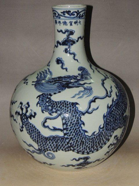 A Blue and White Dragon Vase (1 of 10)