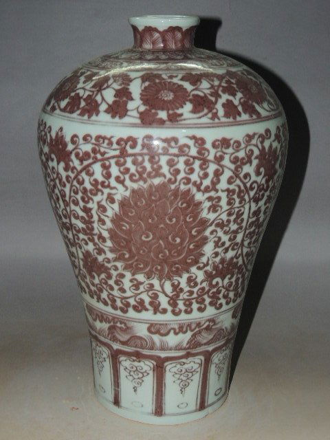An Underglaze Copper Red Porcelain Vase (1 of 7)