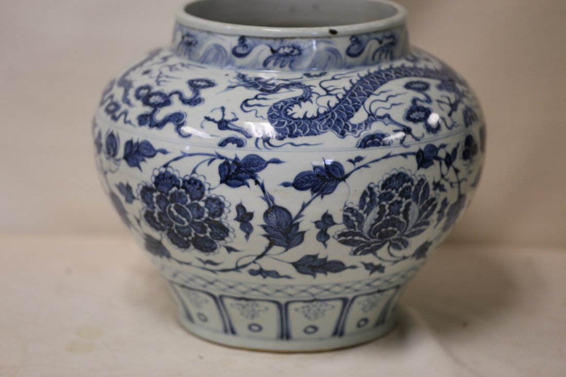 A Blue and White Porcelain Jar (1 of 9)