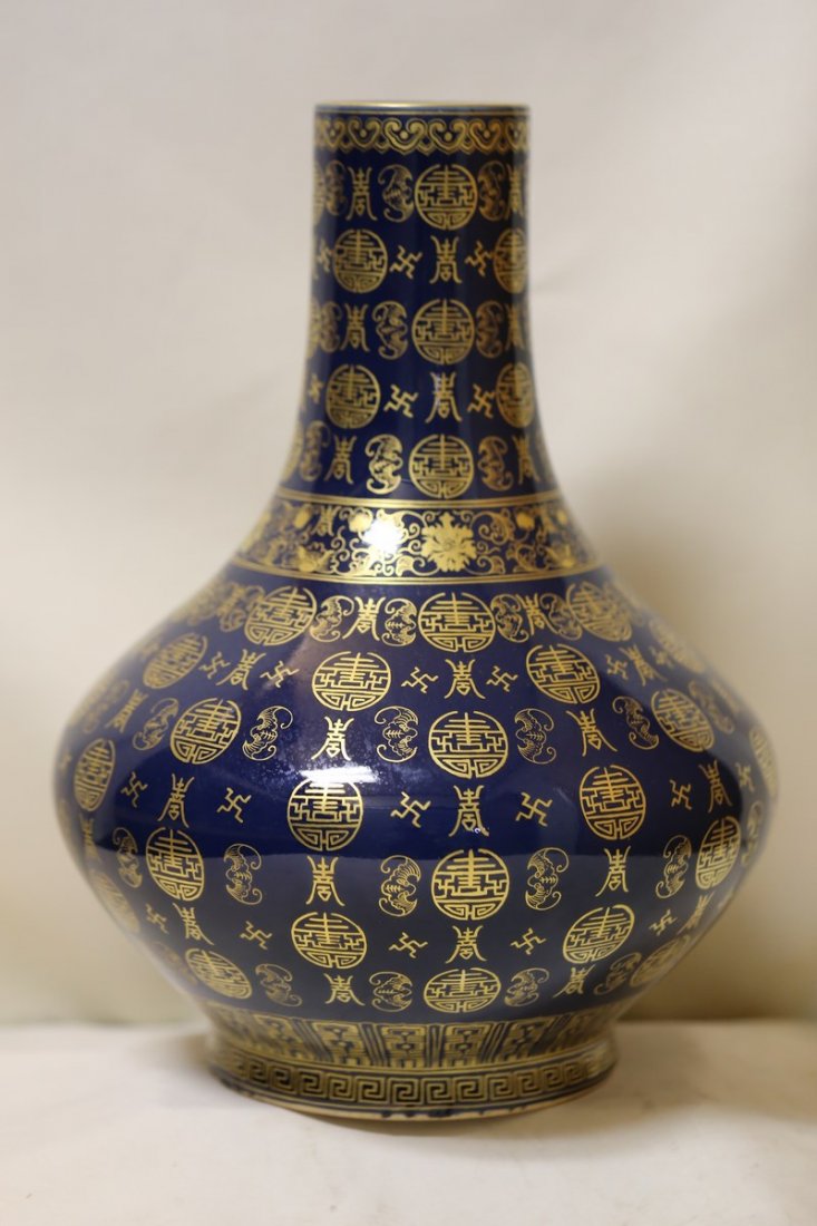 An Exquisite Gilt-Decorated Blue Glaze Porcelain Vase (1 of 9)