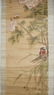 Birds and Peonies Attributed to Jin Cheng - 3
