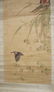 Birds and Peonies Attributed to Jin Cheng - 4