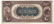 Des Moines, IA - Ch. 2583 - 1882 $50 Brown Back - 2