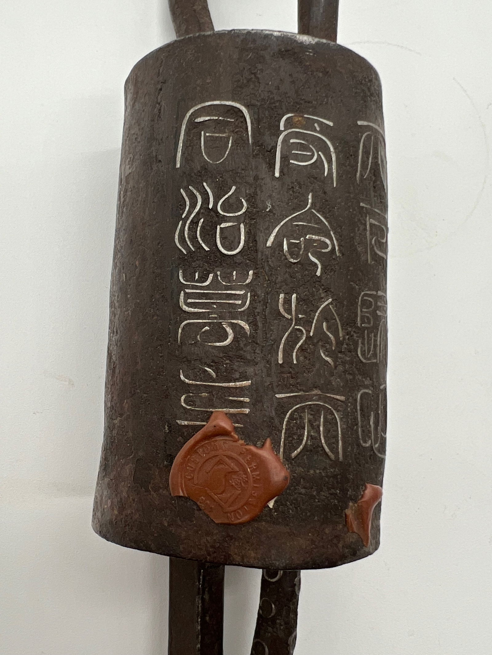 A Chinese silver inlaid metal locker marked Tong Zhi period (1 of 8)