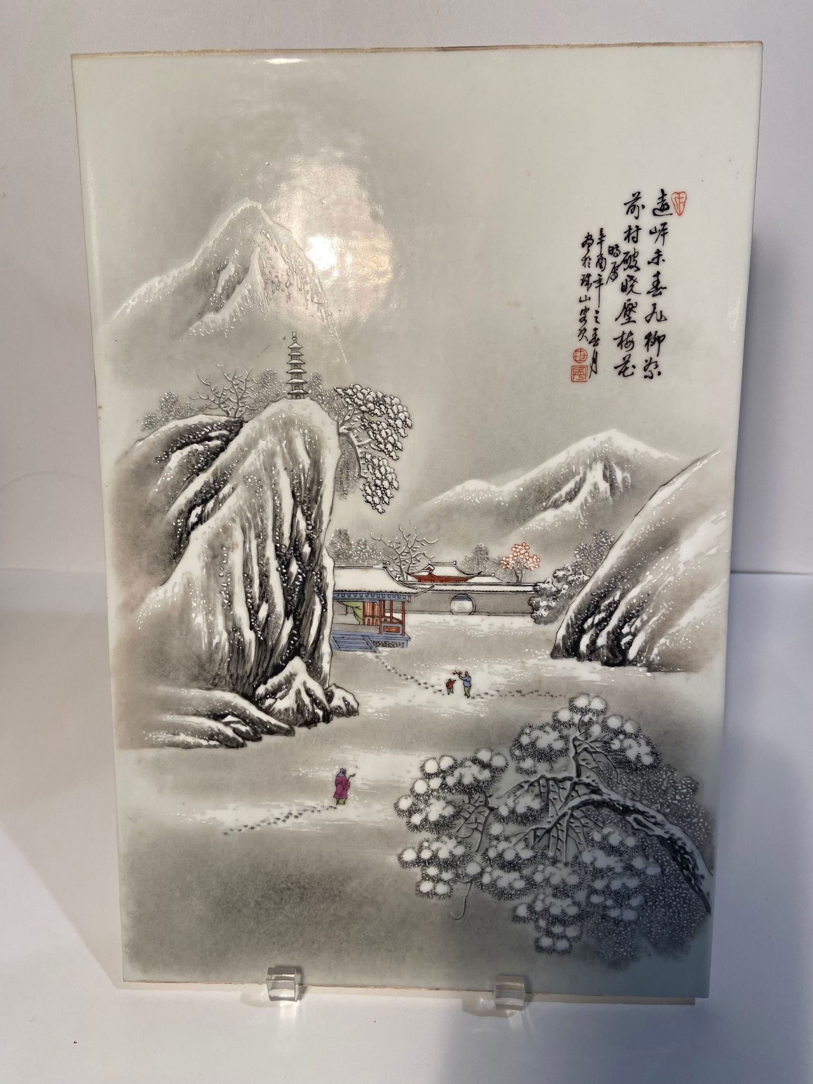 A Chinese porcelain plaque with calligraphy (1 of 11)