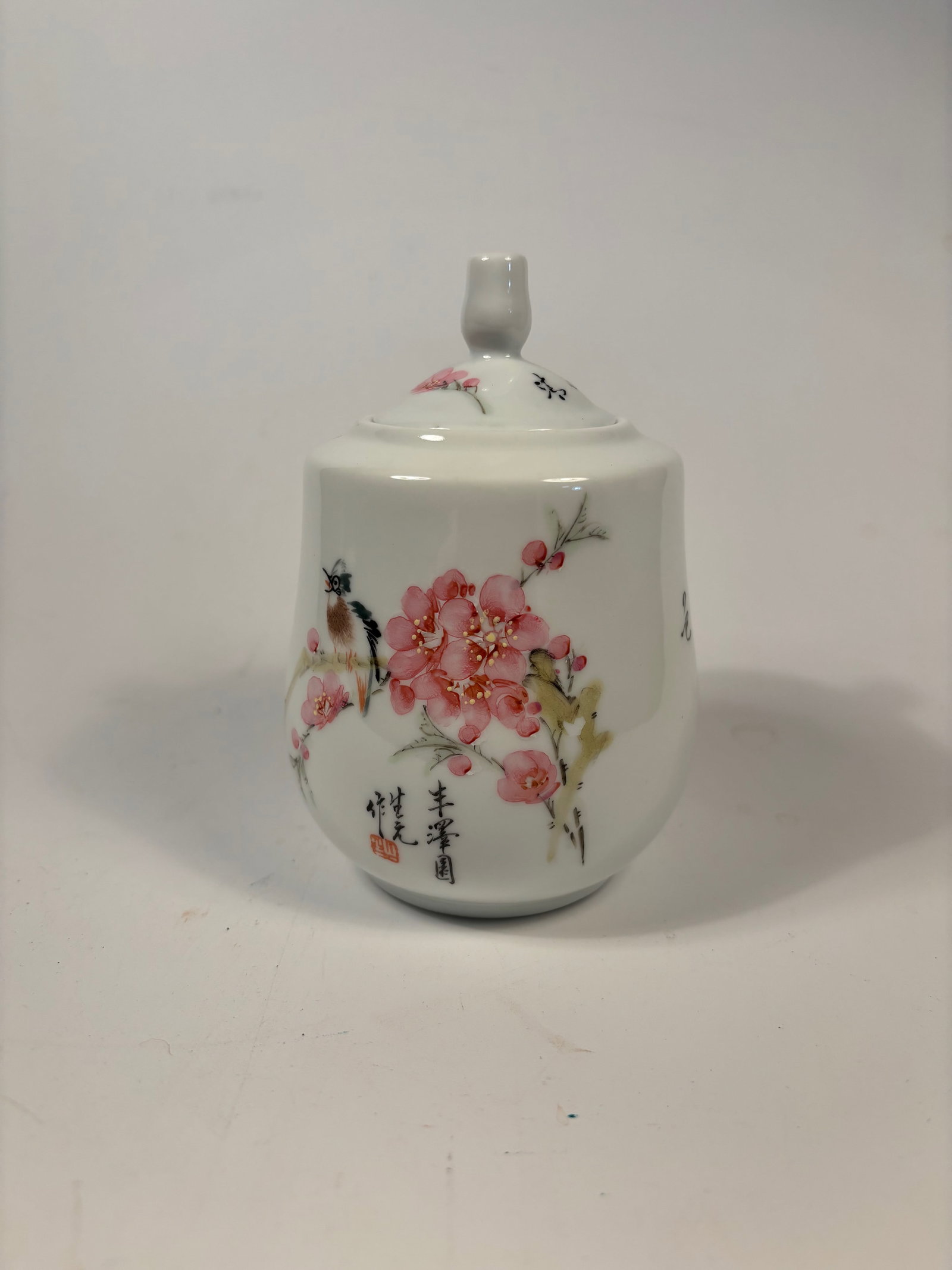 A Chinese Famille-Rose Covered Jar with Plum Blossoms and Birds, Marked ‘Fengze Yuan,: 20th century ; Porcelain jar with cover, finely enameled in the famille-rose palette with flowering plum blossoms and birds in flight. Inscribed with the characters (Fengze Yuan) and “shengyuan&rdqu