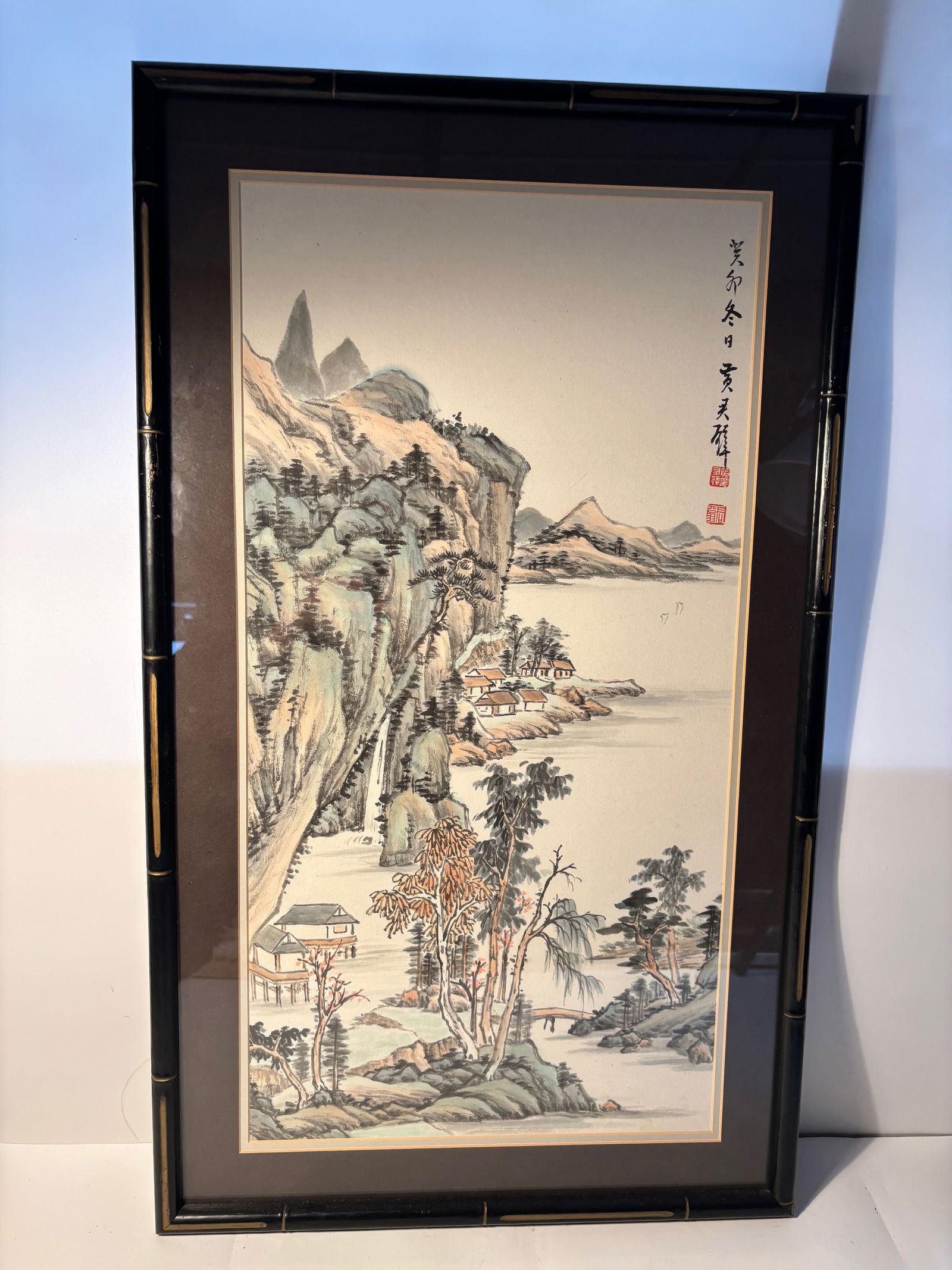 A Chinese Mountain scene water color painting by Huang Junbi(1898-1991) (1 of 7)