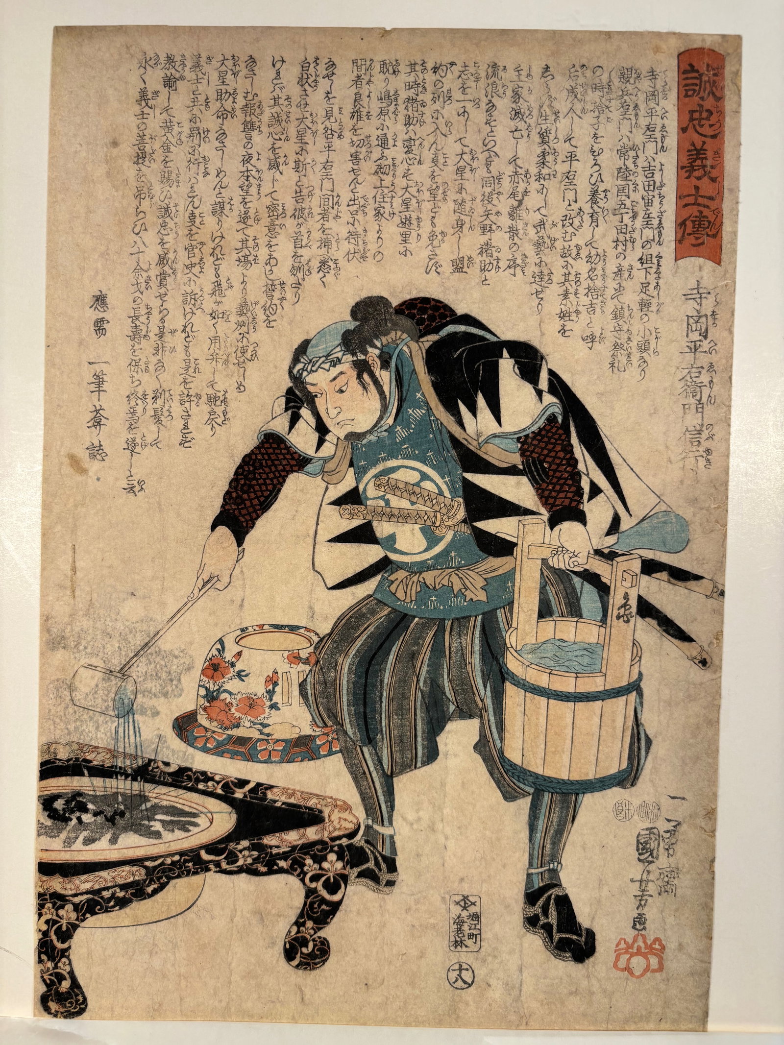 Utagawa Kuniyoshi (1797–1861), Seich? gishi den: Teraoka Heiemon woodblock print,: Date: late Edo period, c. 1847–48 ; A dynamic depiction of Teraoka Heiemon, one of the celebrated Forty-seven R?nin, from Kuniyoshi’s famous warrior series Seich? gishi den. The samurai is shown i