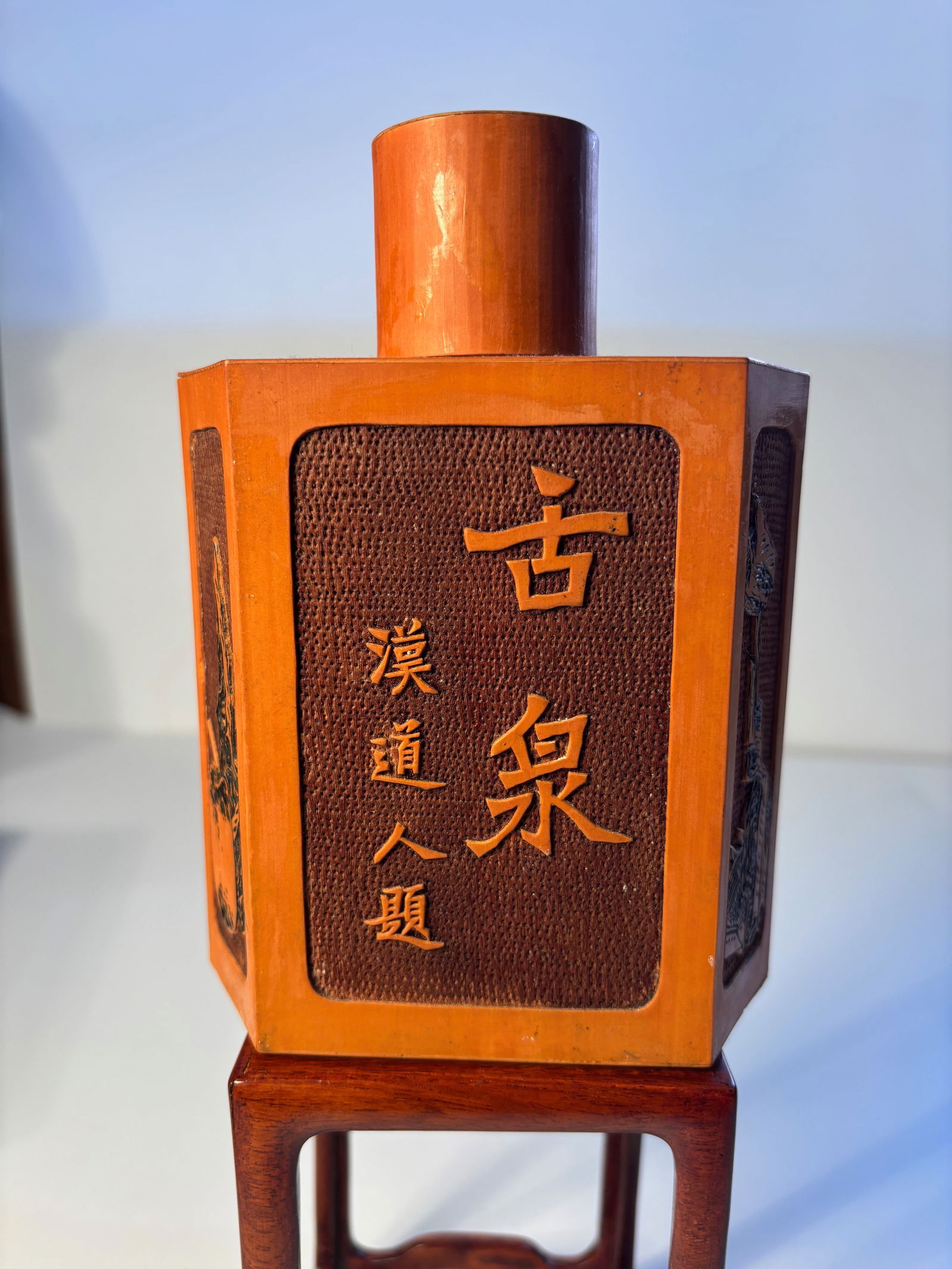 A Chinese bamboo carved tea storage jar with Chinese calligraphy and signature (1 of 9)