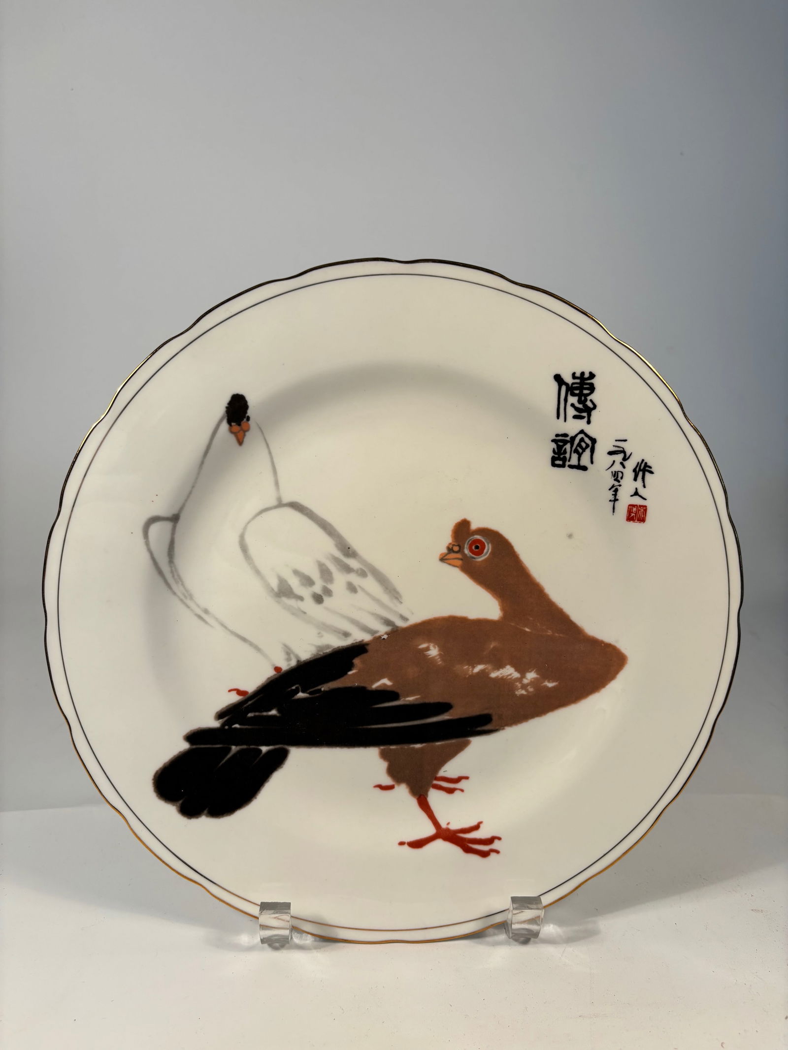 A Chinese Limited Edition Porcelain Plate – “Legacy of the Dove?? by CICEC (1 of 7)