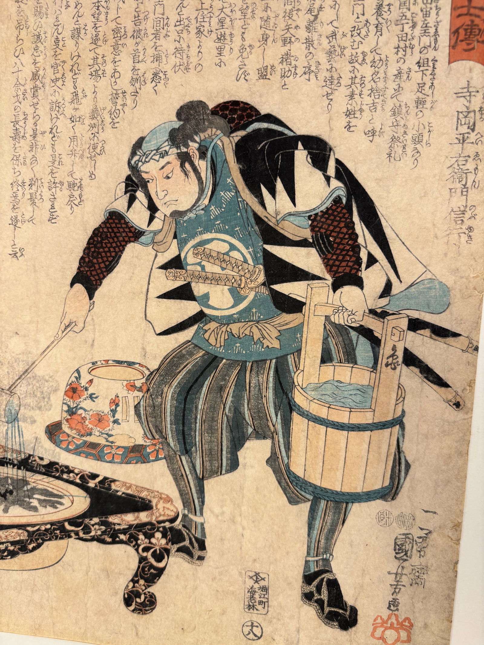 Utagawa Kuniyoshi (1797–1861), Seich? gishi den: Teraoka Heiemon woodblock print,: Date: late Edo period, c. 1847–48 ; A dynamic depiction of Teraoka Heiemon, one of the celebrated Forty-seven R?nin, from Kuniyoshi’s famous warrior series Seich? gishi den. The samurai is shown i