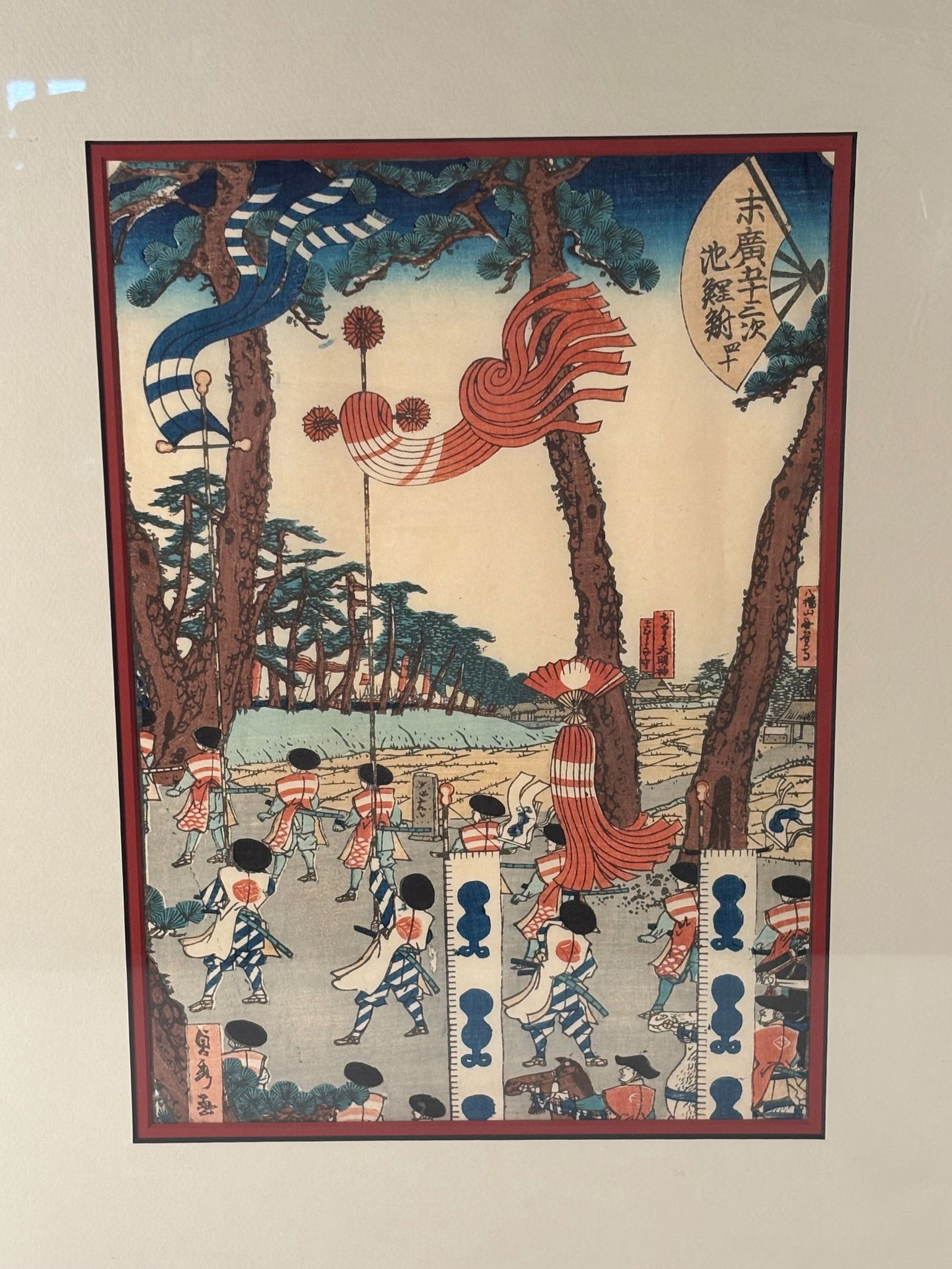 Utagawa Sadahide (1807–1873), Procession of a Feudal Lord at Chiryu, from Fifty-three Stations of (1 of 13)