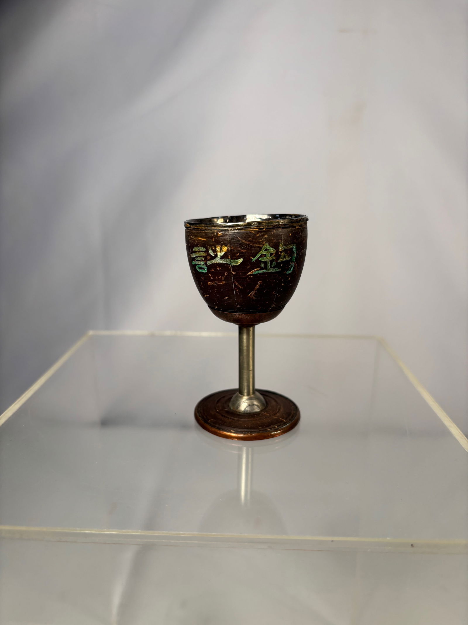 Chinese Silver-Mounted Coconut Shell Goblet with Silver-Lined Interior (1 of 9)
