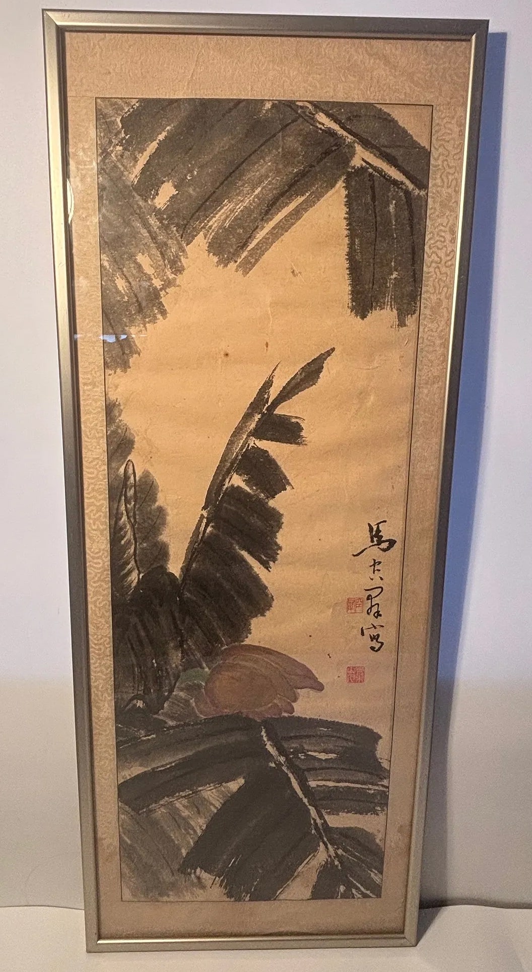 A Chinese water colour painting by artist MA KONG QUN (1906-2007, Taiwan) (1 of 9)