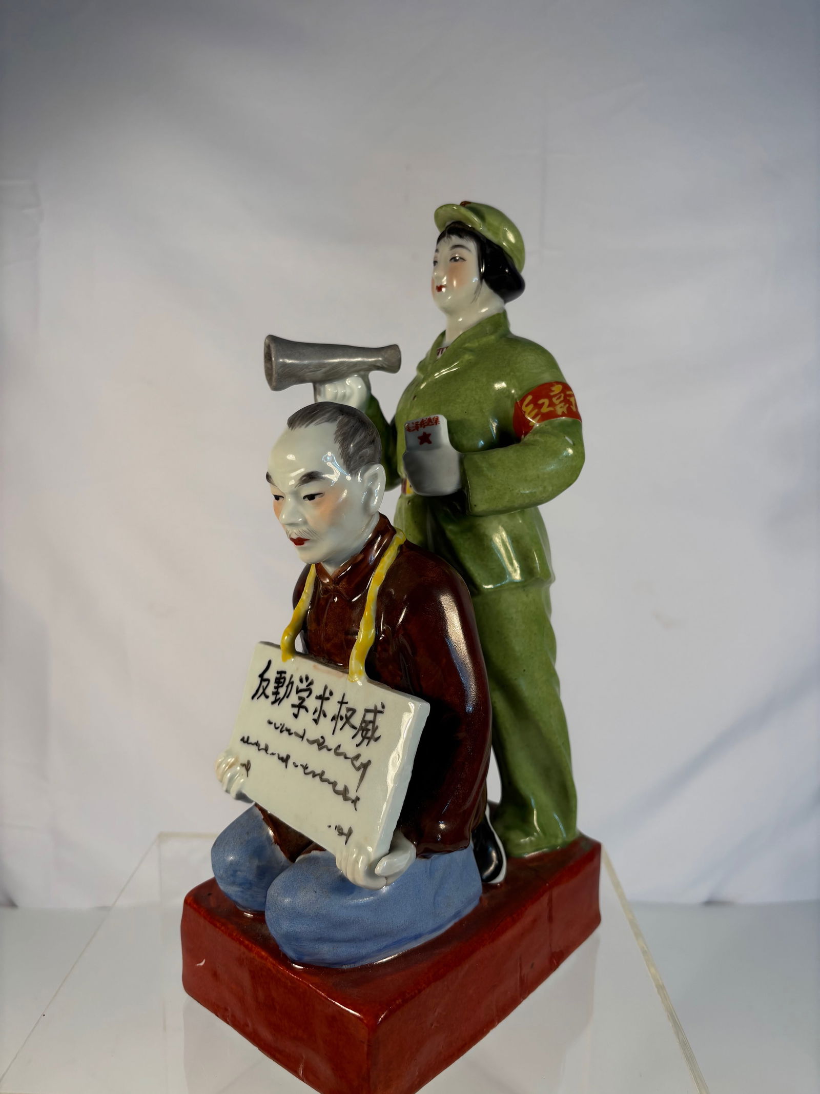 A Chinese Cultural Revolution Porcelain Figures statue (1 of 9)