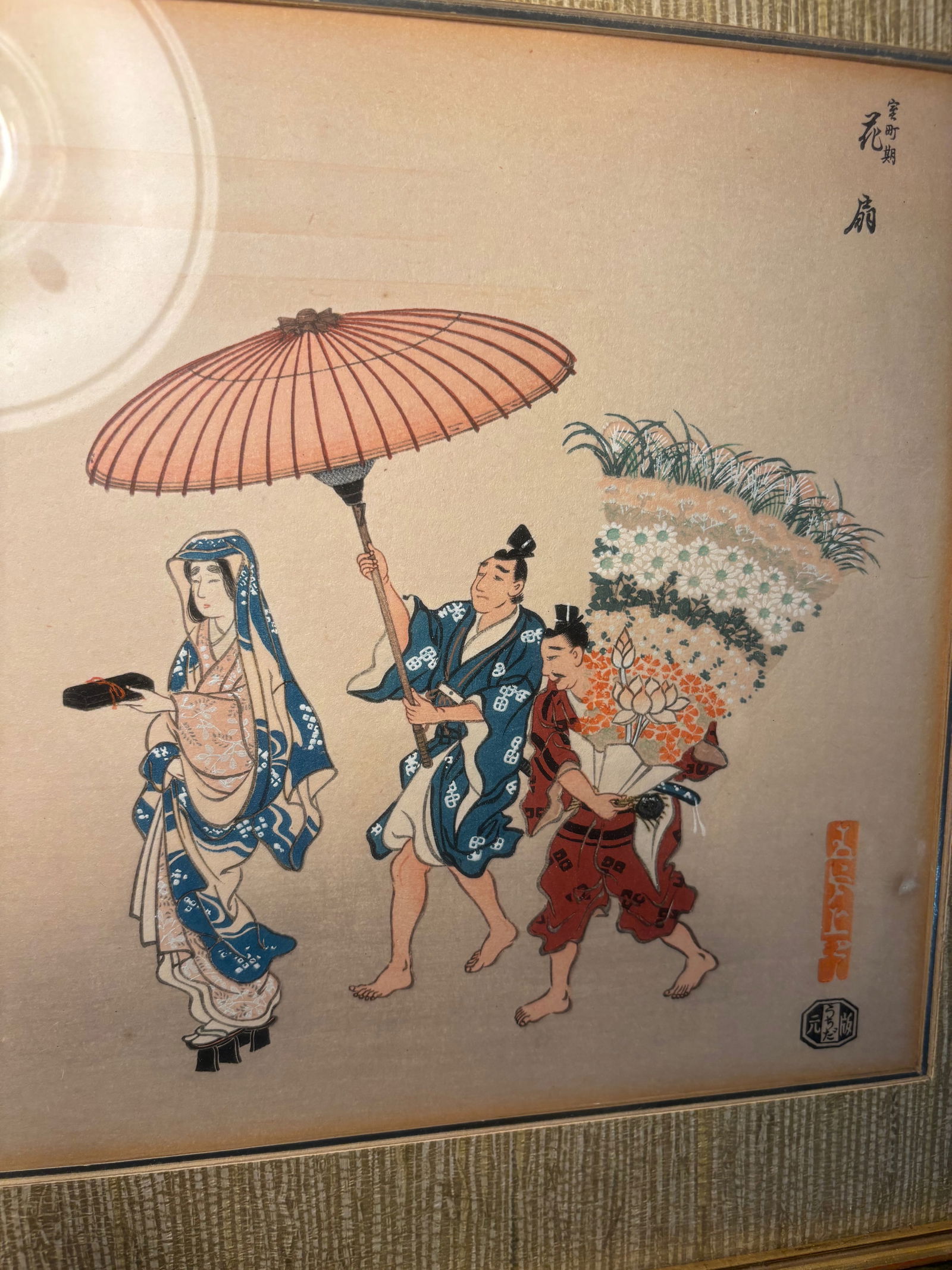 A Japanese woodblock print signed - 6