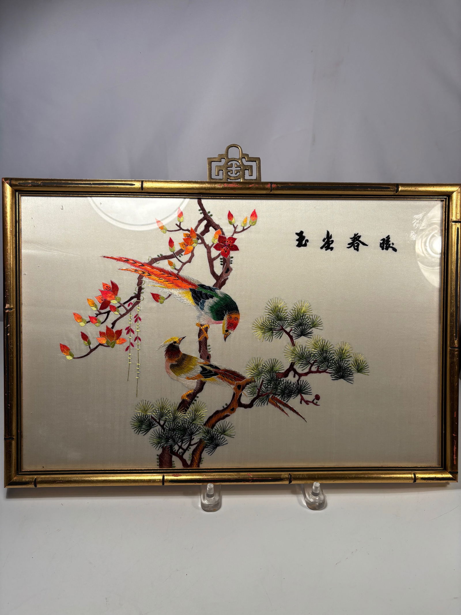 A Chinese Silk Embroidered Panel with Birds and Pine Tree, Framed (1 of 6)