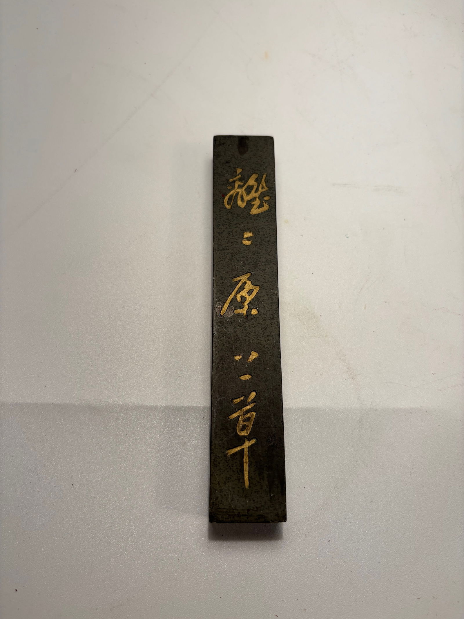 A large Chinese ink for calligraphy and painting with words (1 of 7)