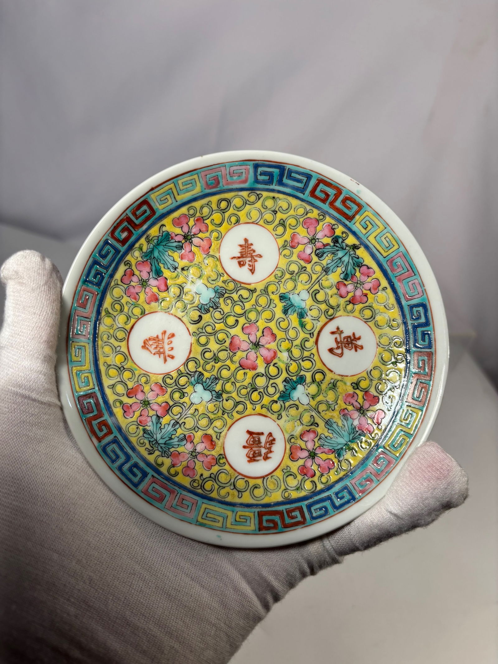 A Chinese Famille Rose Longevity Plate with Apocryphal Qianlong Mark (1 of 9)