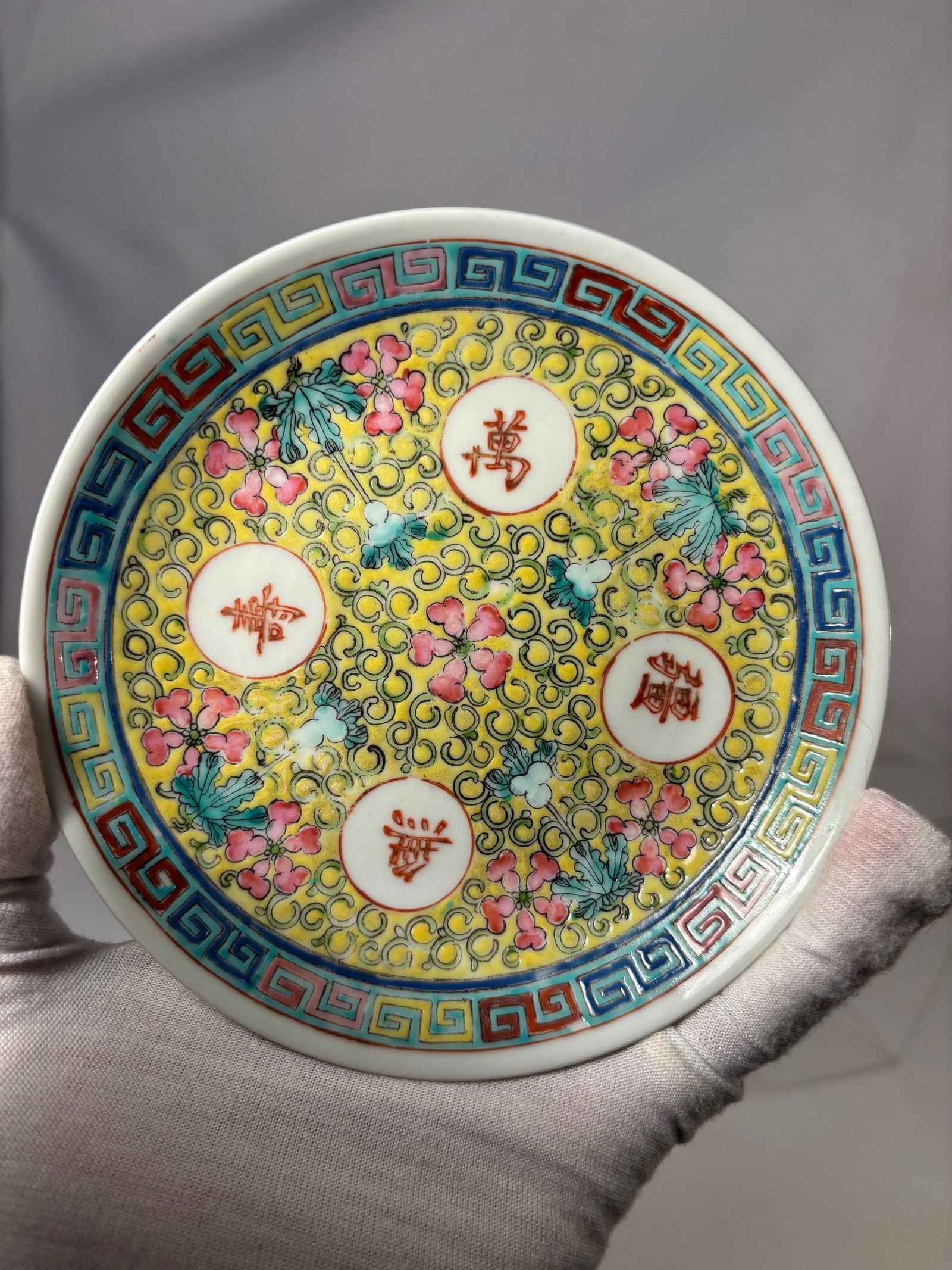 A Chinese Famille Rose Porcelain Plate with Floral Scrolls and Shou Medallions With Guang Xu Mark (1 of 6)