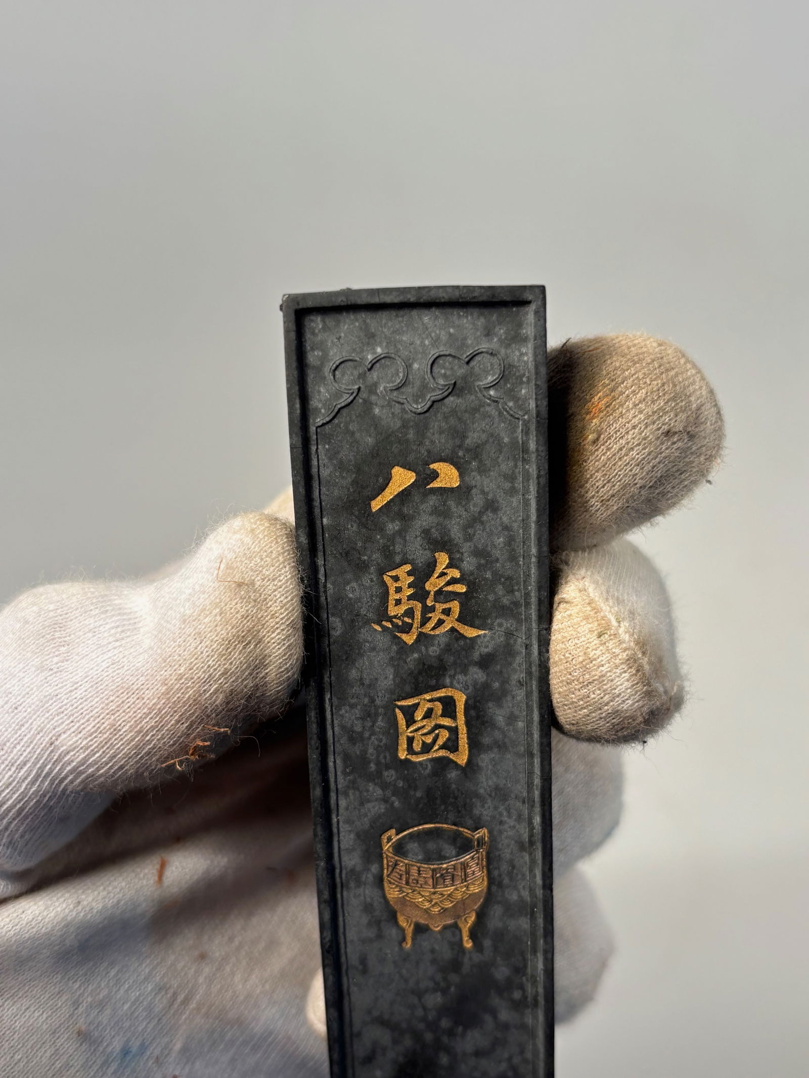 A Chinese ink for calligraphy and painting with signature: Qing dynasty(1644-1912); Height: 4 inches; Width: 1 inches;